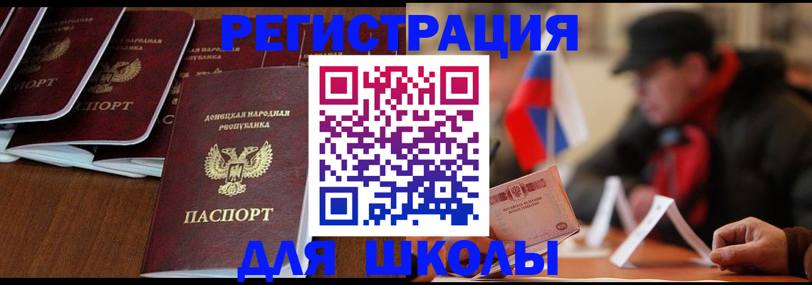 прописка от собственника в Верхней Салде