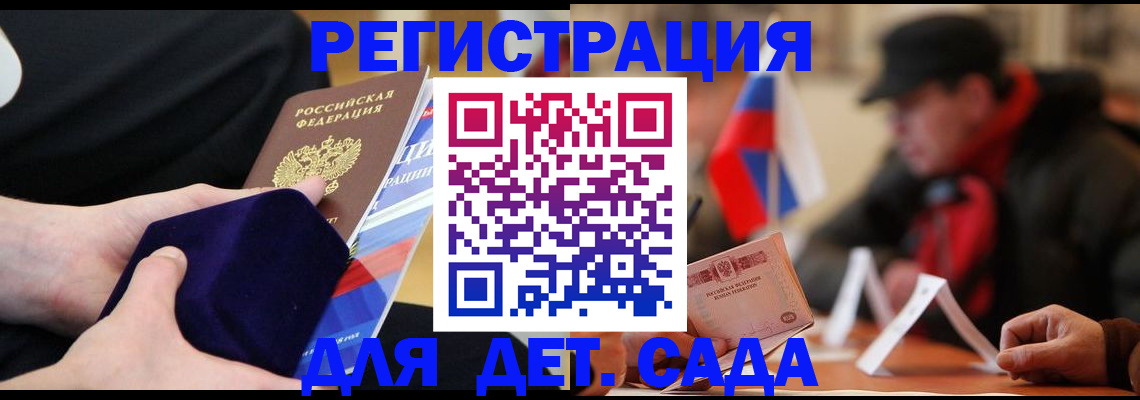 временная регистрация госуслуги в Верхней Салде