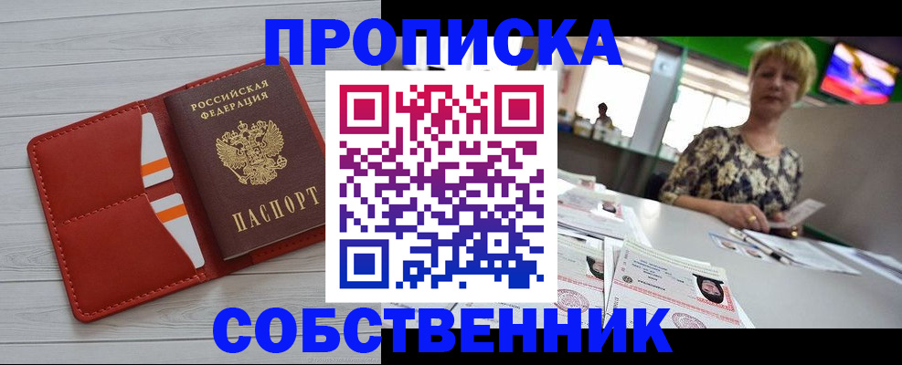 регистрация для дет. сада в Верхней Салде
