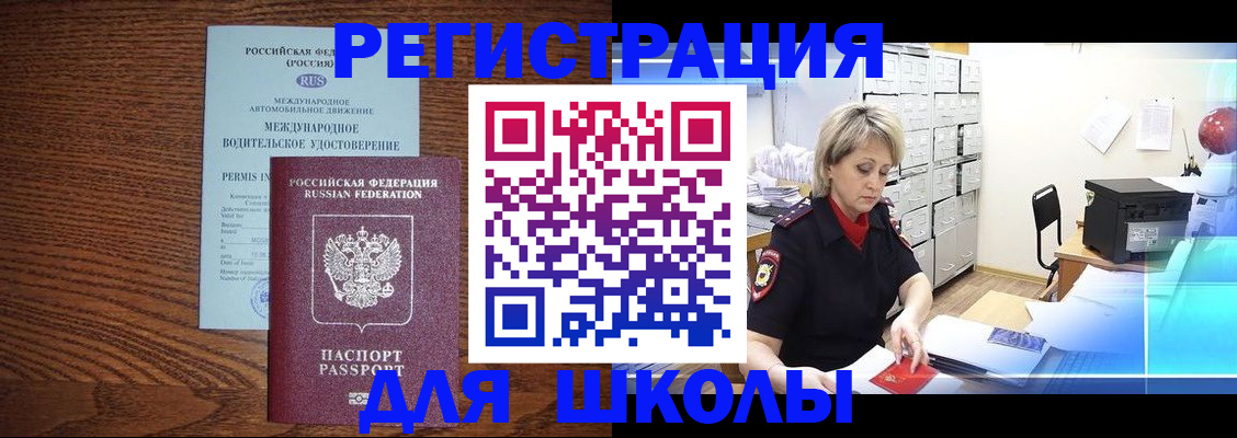 временная регистрация в Верхней Салде